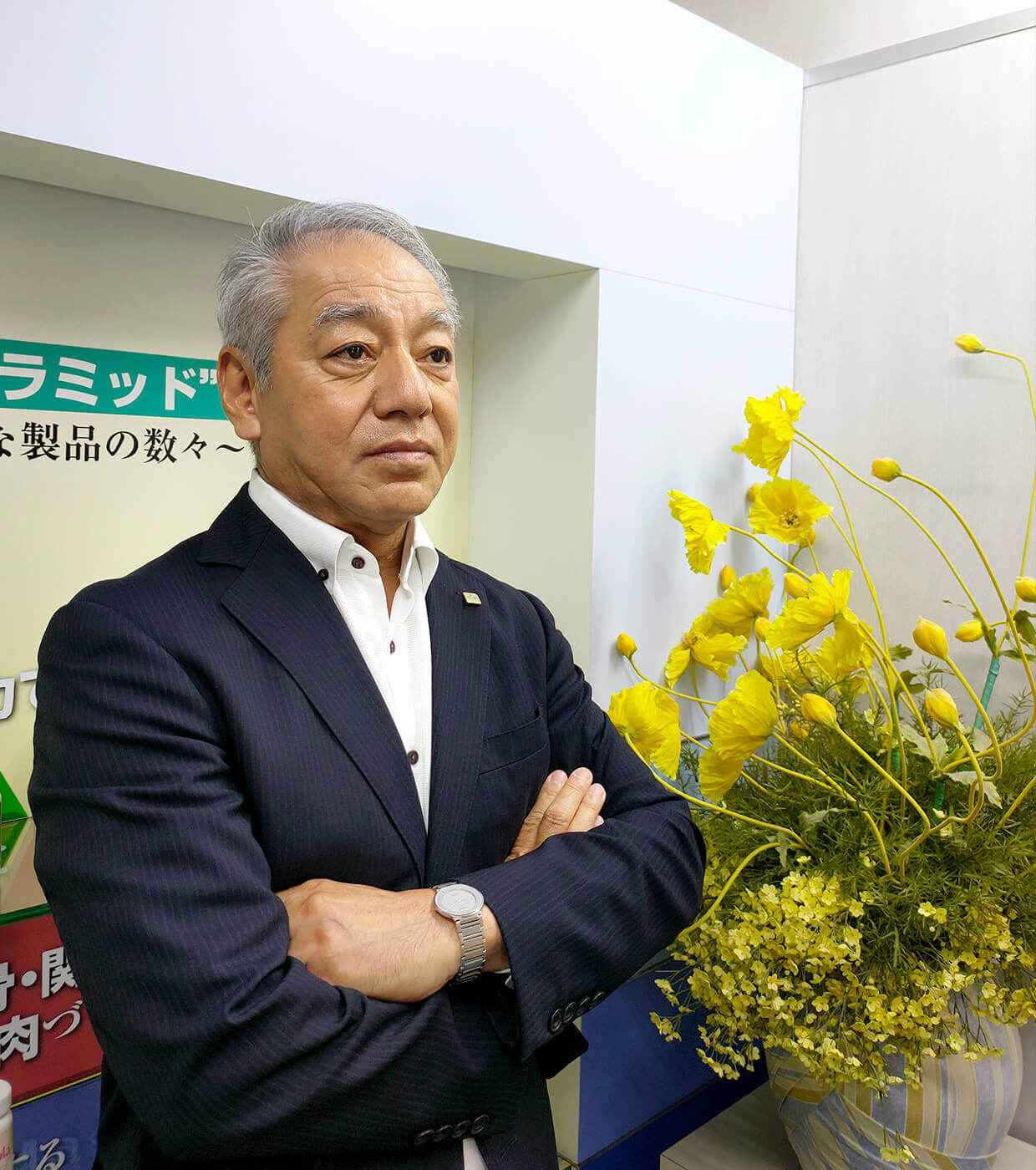 会社情報
